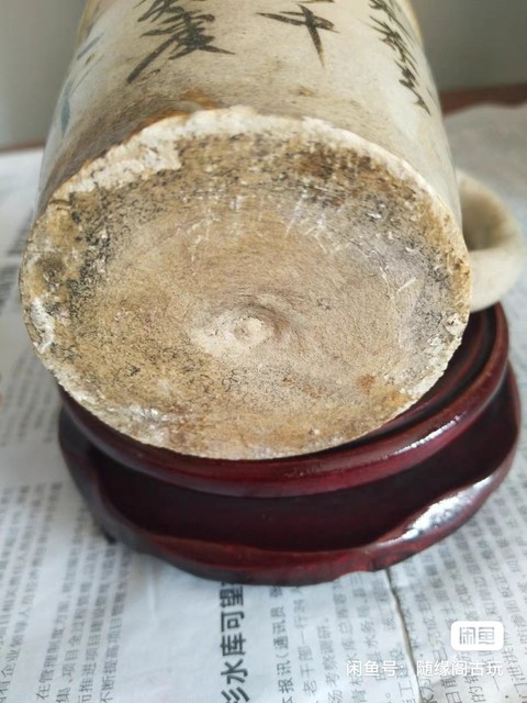 古玩陶瓷民國磁州窯詩紋執杯真品鑒賞圖