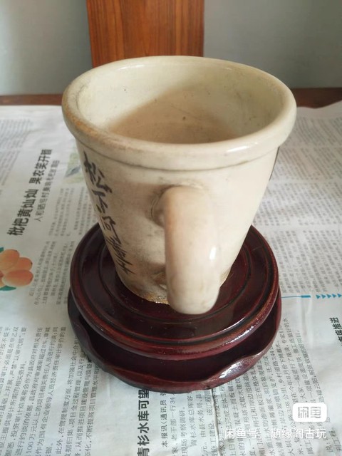 古玩陶瓷民國磁州窯詩紋執杯真品鑒賞圖