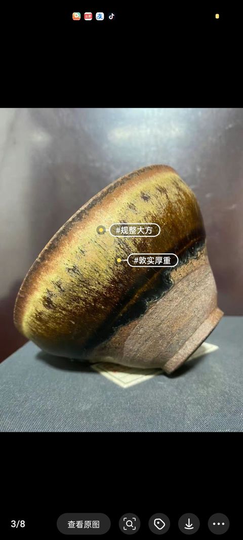 古玩陶瓷建窯系褐釉盞真品鑒賞圖