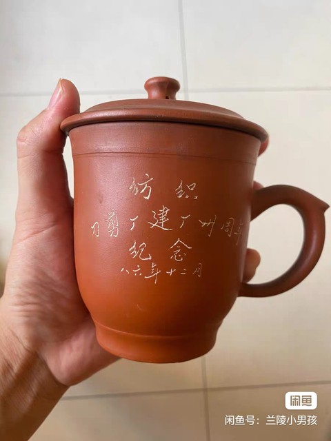古玩雜項紫砂壺真品鑒賞圖