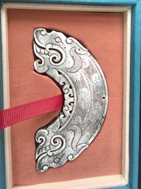 古玩玉器雙龍首玉珩真品鑒賞圖