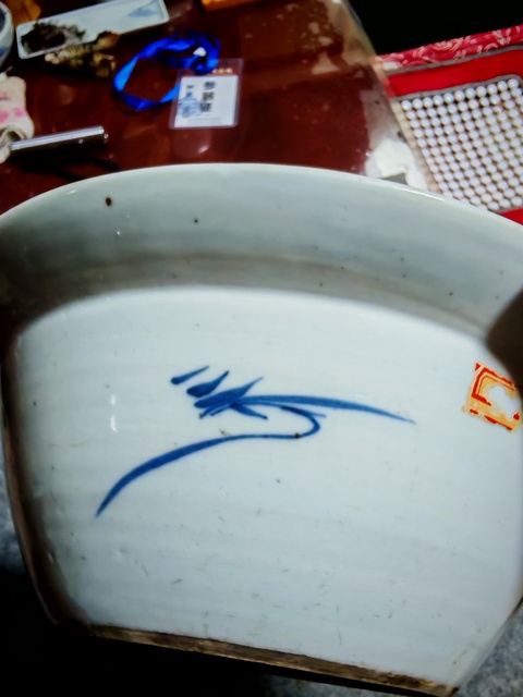 古玩陶瓷纏枝花卉紋青花凈手盆真品鑒賞圖