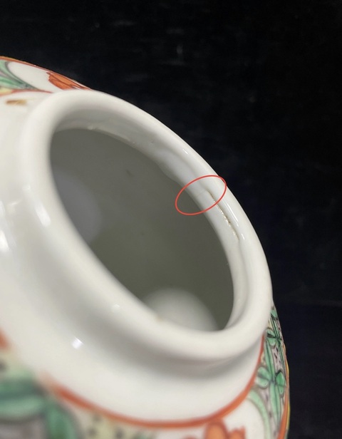 古玩陶瓷黃地粉彩花卉紋蓋罐真品鑒賞圖