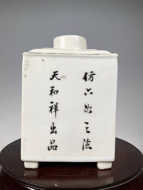 古玩陶瓷民國粉彩花鳥茶葉罐真品鑒賞圖