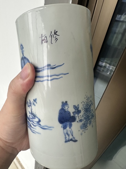 古玩陶瓷明崇禎 青花人物紋筆筒真品鑒賞圖