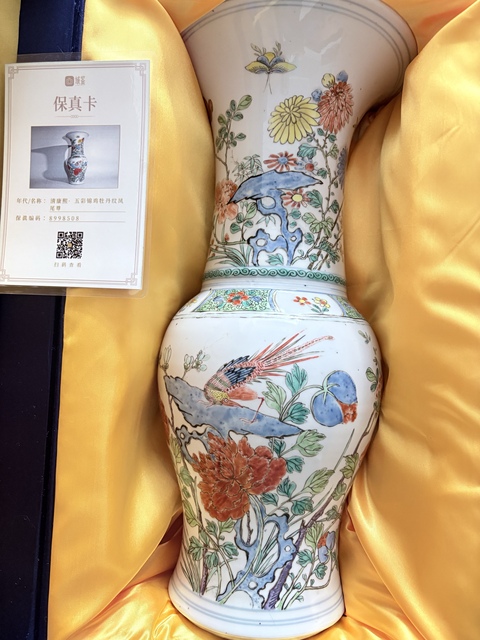 古玩陶瓷花鳥紋五彩鳳尾尊真品鑒賞圖