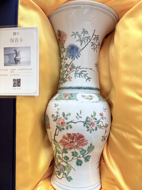 古玩陶瓷花鳥紋五彩鳳尾尊真品鑒賞圖