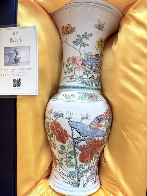 古玩陶瓷花鳥紋五彩鳳尾尊真品鑒賞圖