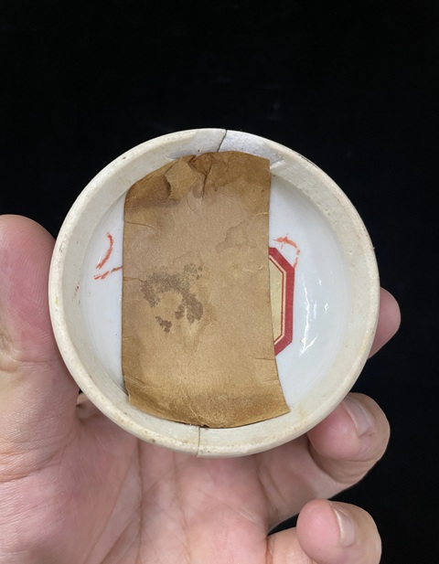 古玩陶瓷黃地五彩花卉紋蓋罐拍賣，當前價格1188元