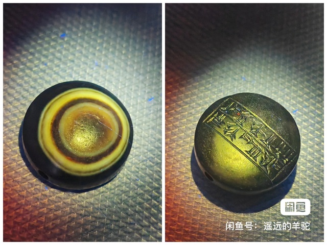 古玩雜項珠真品鑒賞圖