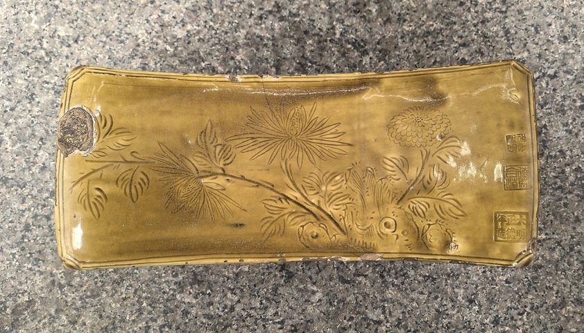 古玩陶瓷明晚期黃釉刻花花卉紋銀錠型瓷枕拍賣，當前價格3600元