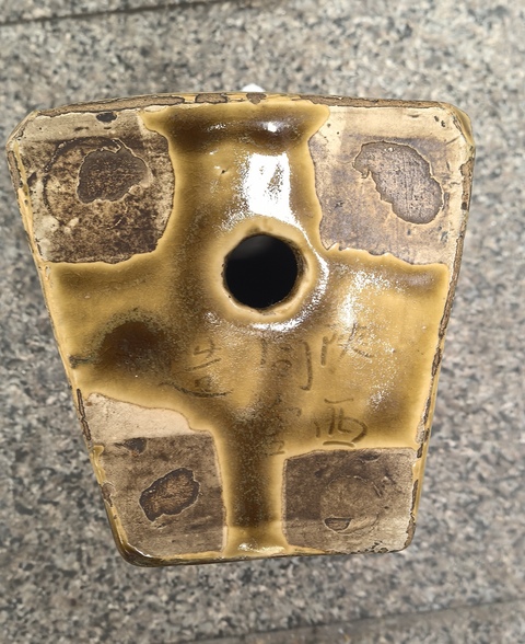 古玩陶瓷明晚期黃釉刻花花卉紋銀錠型瓷枕拍賣，當前價格3600元