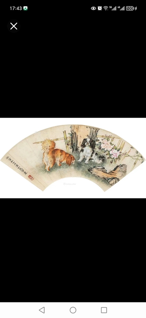 古玩字畫富貴雙犬真品鑒賞圖