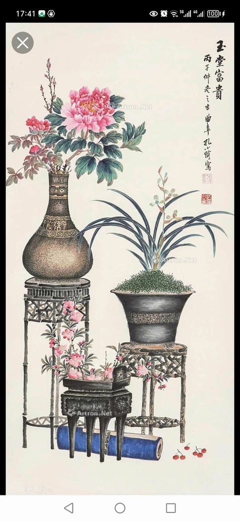 古玩字畫玉堂富貴真品鑒賞圖