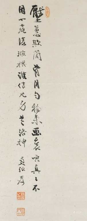 古玩字畫張大千《蘭花》真品鑒賞圖