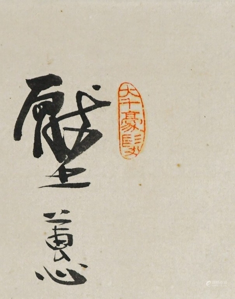 古玩字畫張大千《蘭花》真品鑒賞圖