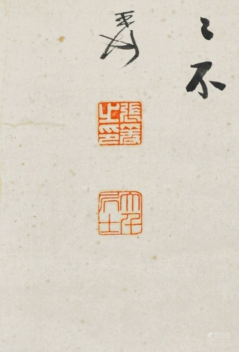 古玩字畫張大千《蘭花》真品鑒賞圖