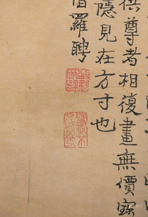 古玩字畫(huà)羅聘款長(zhǎng)眉羅漢立軸真品鑒賞圖