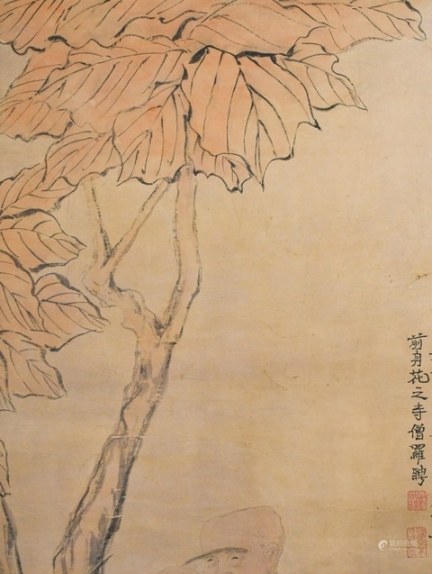 古玩字畫(huà)羅聘款長(zhǎng)眉羅漢立軸真品鑒賞圖