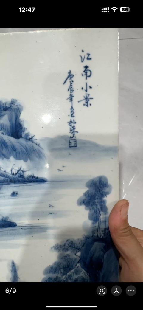古玩陶瓷青花江南小景山水瓷板真品鑒賞圖