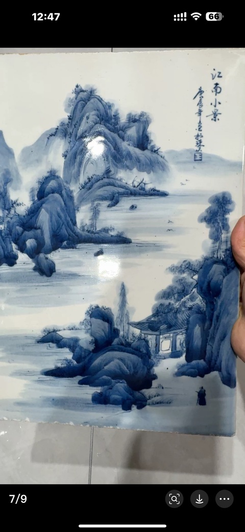 古玩陶瓷青花江南小景山水瓷板真品鑒賞圖