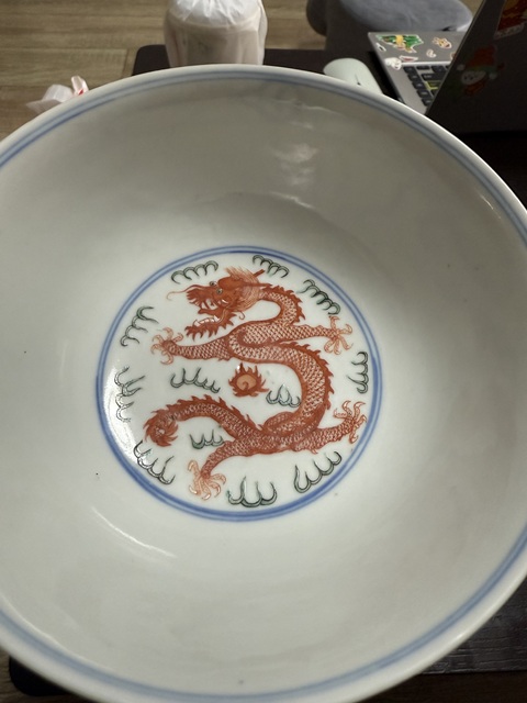 古玩陶瓷青花五彩龍鳳穿花紋碗真品鑒賞圖