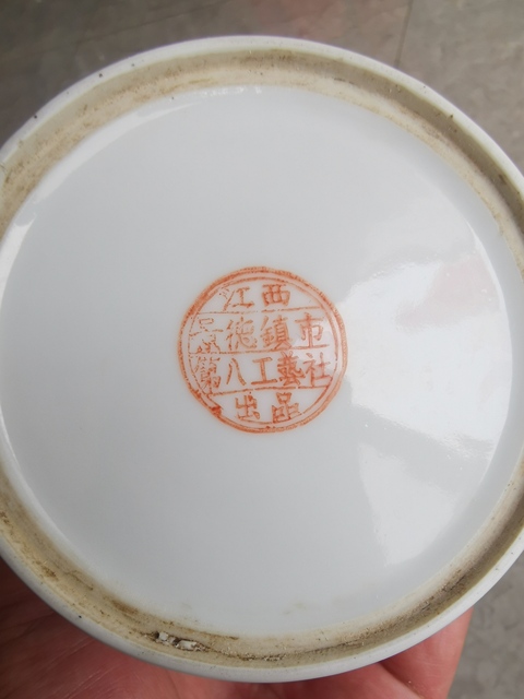 古玩陶瓷粉彩花鳥紋馬克杯真品鑒賞圖