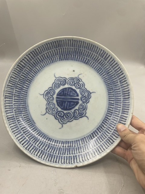古玩陶瓷壽字紋青花盤真品鑒賞圖