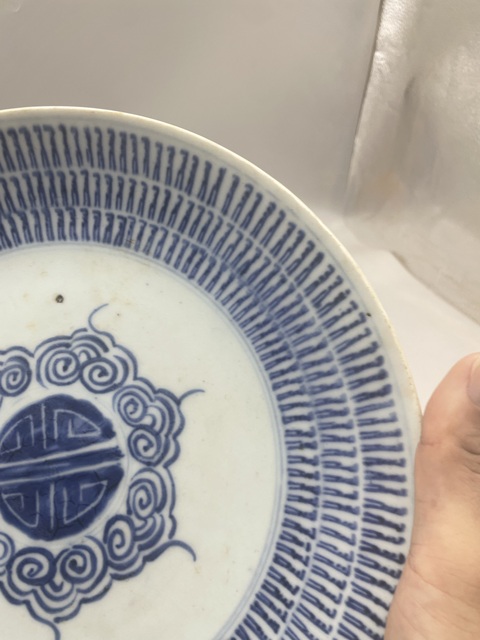 古玩陶瓷壽字紋青花盤真品鑒賞圖