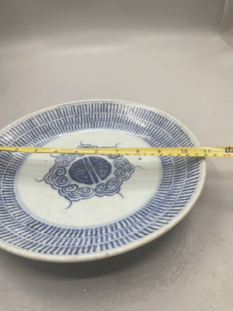 古玩陶瓷壽字紋青花盤真品鑒賞圖