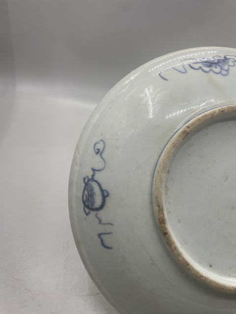 古玩陶瓷壽字紋青花盤真品鑒賞圖