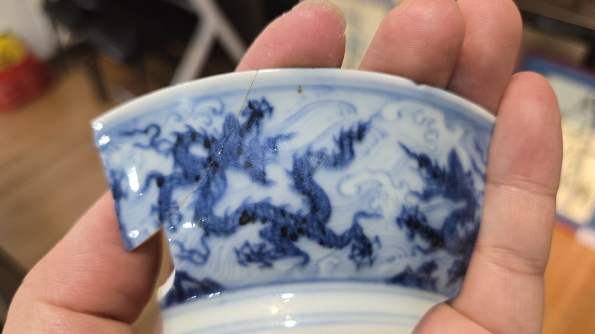 古玩陶瓷青花龍紋標(biāo)本真品鑒賞圖