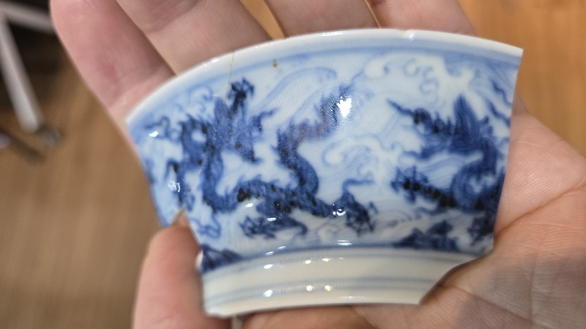 古玩陶瓷青花龍紋標(biāo)本真品鑒賞圖