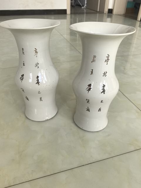古玩陶瓷花卉紋花觚真品鑒賞圖