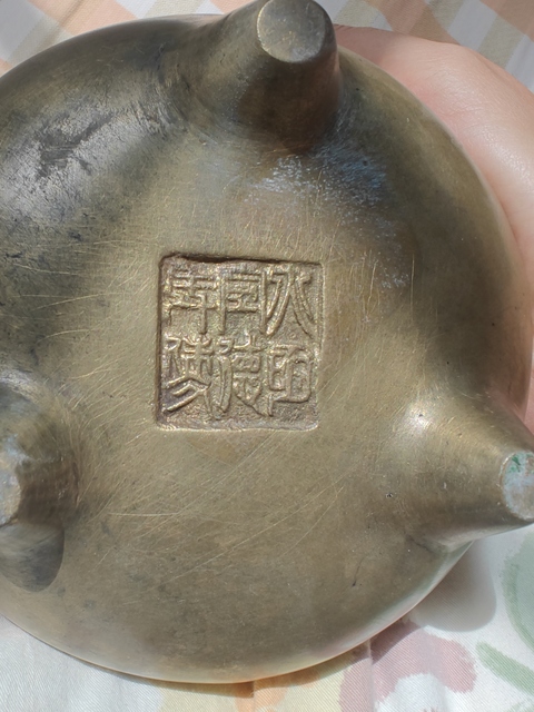 古玩銅器爐子真品鑒賞圖