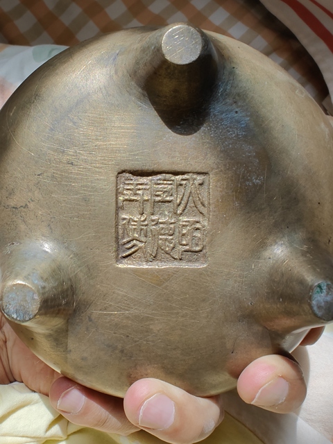 古玩銅器爐子真品鑒賞圖