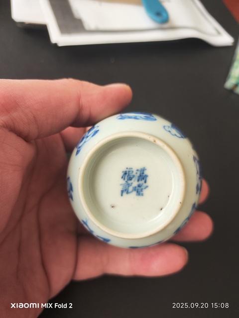 古玩陶瓷青花八仙人物故事紋杯真品鑒賞圖