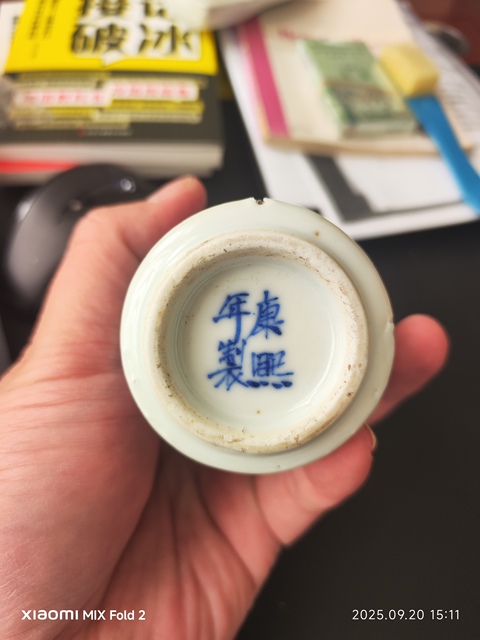 古玩陶瓷青花開窗錦雞牡丹紋花觚真品鑒賞圖