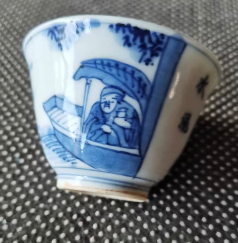 古玩陶瓷人物詩紋青花杯真品鑒賞圖