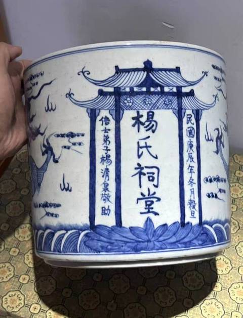 古玩陶瓷現代仿清青花龍紋香爐真品鑒賞圖