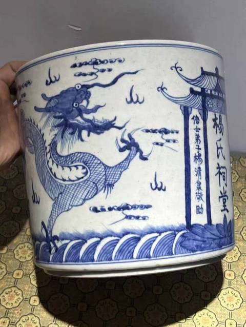 古玩陶瓷現代仿清青花龍紋香爐真品鑒賞圖