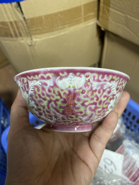古玩陶瓷福壽紋粉彩茶圓真品鑒賞圖