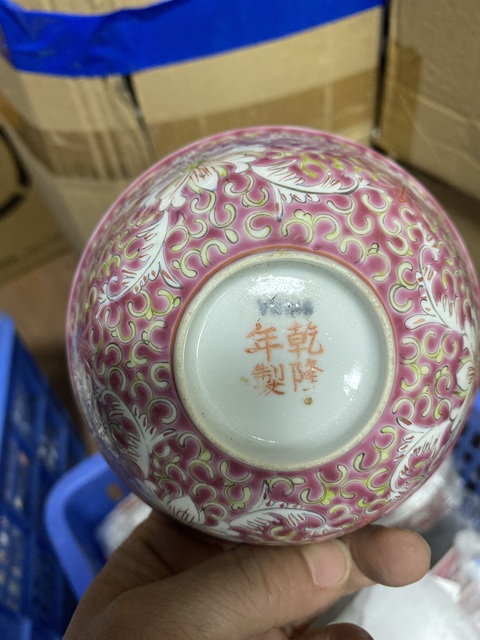 古玩陶瓷福壽紋粉彩茶圓真品鑒賞圖