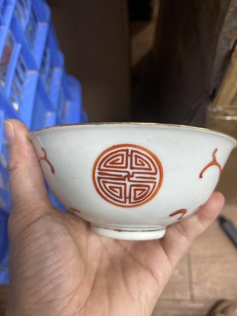 古玩陶瓷福在眼前碗真品鑒賞圖
