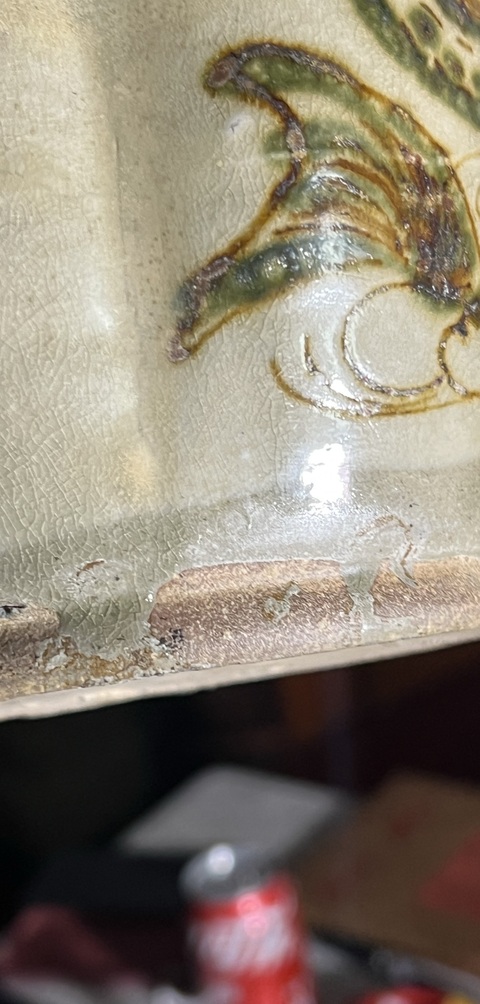 古玩陶瓷唐長沙窯青釉褐綠彩花鳥執壺真品鑒賞圖