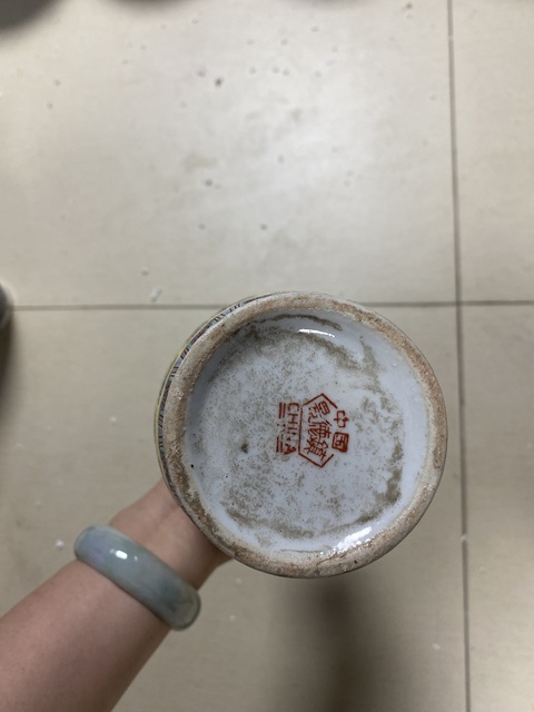 古玩陶瓷花間龍紋瓶真品鑒賞圖