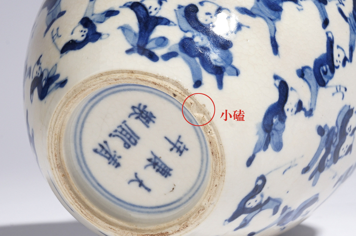 古玩陶瓷清晚期·漿胎青花百子人物紋罐真品鑒賞圖