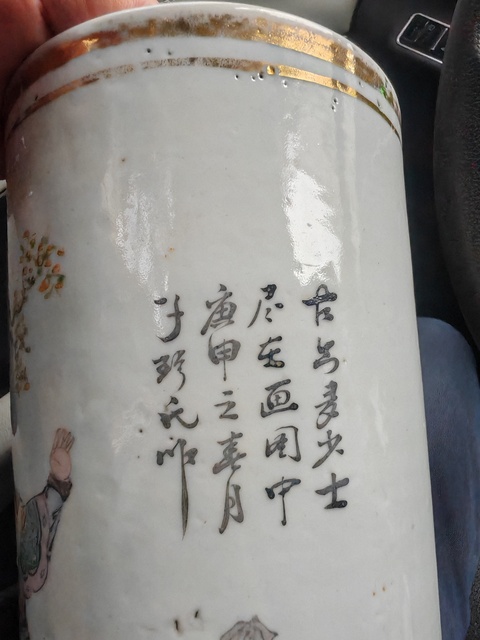 古玩陶瓷粉彩人物故事帽筒真品鑒賞圖