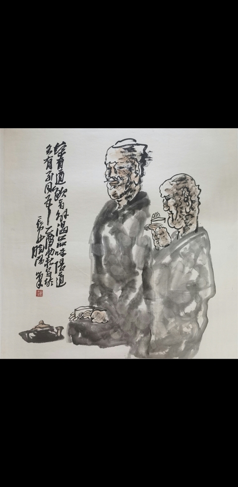 古玩字畫楊曉陽(yáng)人物真品鑒賞圖