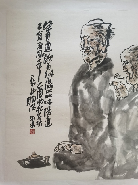 古玩字畫楊曉陽(yáng)人物真品鑒賞圖